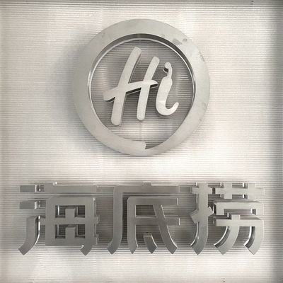Roestvrij staal 3D-metalen briefbord voor Minjiang Snow Custom Store Niet-verlicht